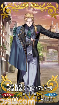 【FGO】10周年配布礼装“英霊祝装”一覧。今年は113枚から10枚を交換可能