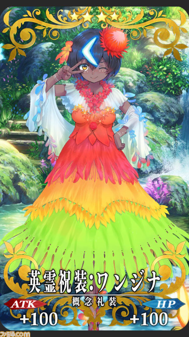 【FGO】10周年配布礼装“英霊祝装”一覧。今年は113枚から10枚を交換可能