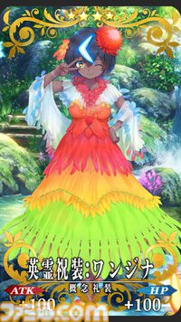 【FGO】10周年配布礼装“英霊祝装”一覧。今年は113枚から10枚を交換可能