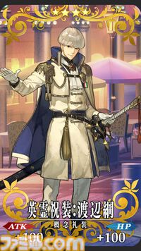 【FGO】10周年配布礼装“英霊祝装”一覧。今年は113枚から10枚を交換可能