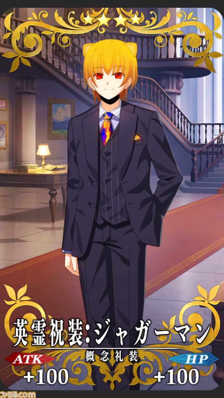 【FGO】10周年配布礼装“英霊祝装”一覧。今年は113枚から10枚を交換可能