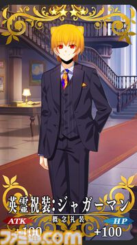 【FGO】10周年配布礼装“英霊祝装”一覧。今年は113枚から10枚を交換可能