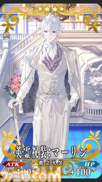 【FGO】10周年配布礼装“英霊祝装”一覧。今年は113枚から10枚を交換可能