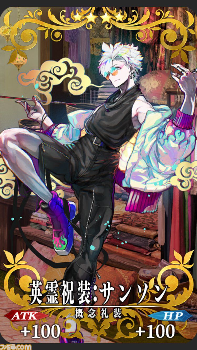 【FGO】10周年配布礼装“英霊祝装”一覧。今年は113枚から10枚を交換可能