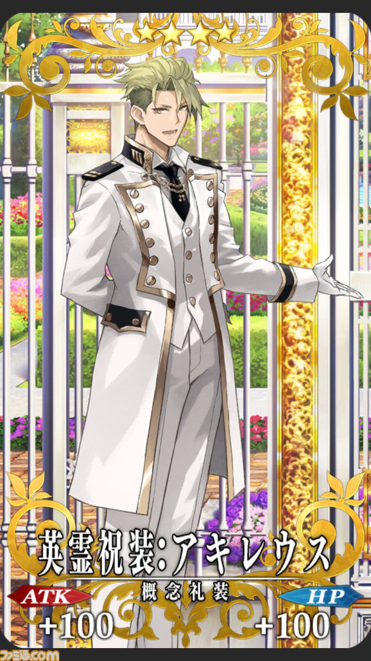 【FGO】10周年配布礼装“英霊祝装”一覧。今年は113枚から10枚を交換可能