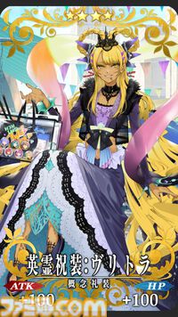 【FGO】10周年配布礼装“英霊祝装”一覧。今年は113枚から10枚を交換可能