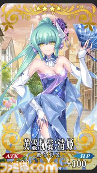 【FGO】10周年配布礼装“英霊祝装”一覧。今年は113枚から10枚を交換可能