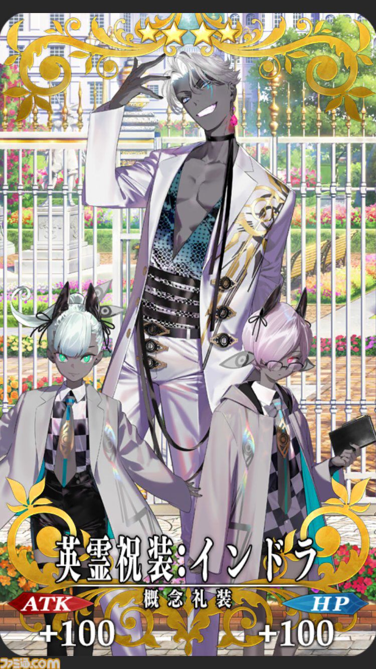 画像ページ (36/115) 【FGO】10周年配布礼装“英霊祝装”一覧。今年は113
