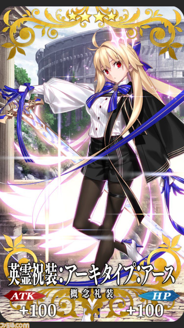 【FGO】10周年配布礼装“英霊祝装”一覧。今年は113枚から10枚を交換可能