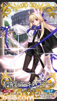 【FGO】10周年配布礼装“英霊祝装”一覧。今年は113枚から10枚を交換可能