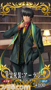 【FGO】10周年配布礼装“英霊祝装”一覧。今年は113枚から10枚を交換可能