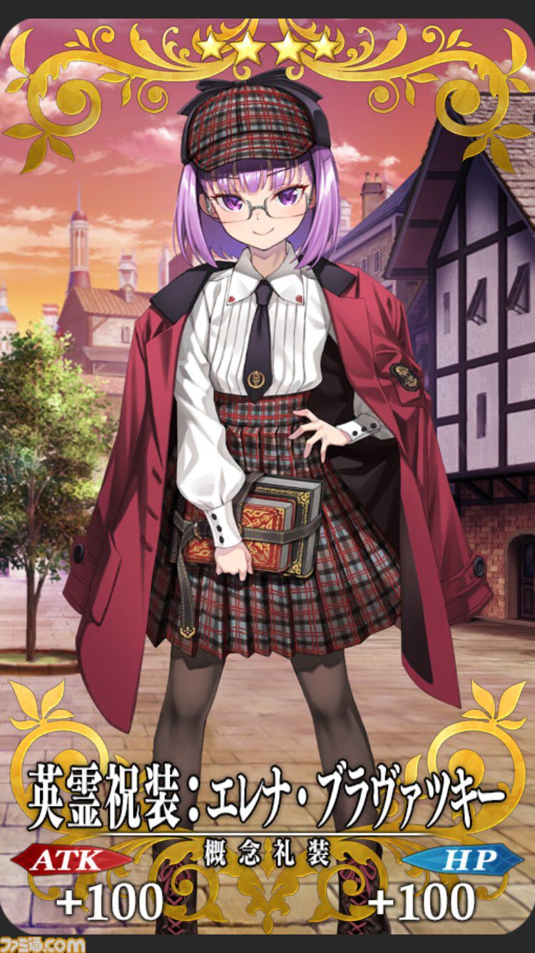 【FGO】10周年配布礼装“英霊祝装”一覧。今年は113枚から10枚を交換可能