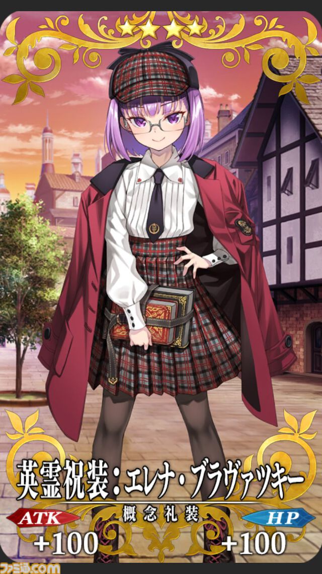 【FGO】10周年配布礼装“英霊祝装”一覧。今年は113枚から10枚を交換可能