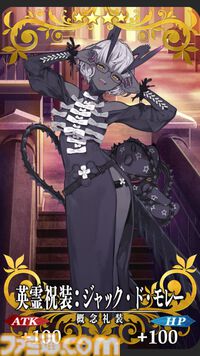 【FGO】10周年配布礼装“英霊祝装”一覧。今年は113枚から10枚を交換可能