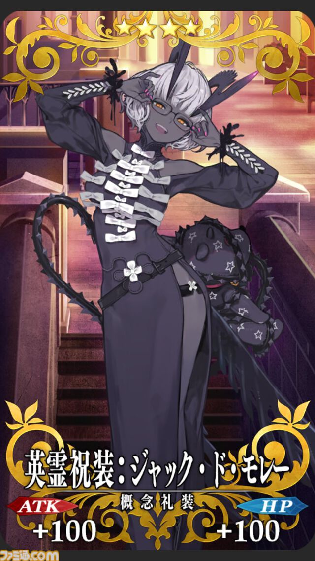 【FGO】10周年配布礼装“英霊祝装”一覧。今年は113枚から10枚を交換可能