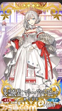 【FGO】10周年配布礼装“英霊祝装”一覧。今年は113枚から10枚を交換可能