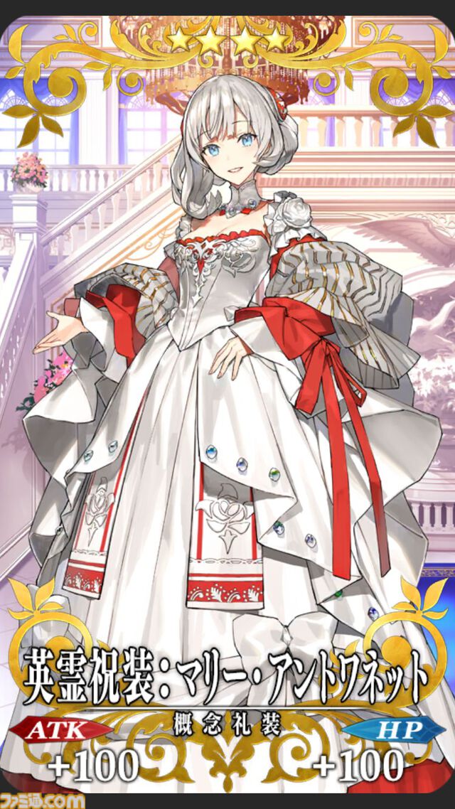 【FGO】10周年配布礼装“英霊祝装”一覧。今年は113枚から10枚を交換可能
