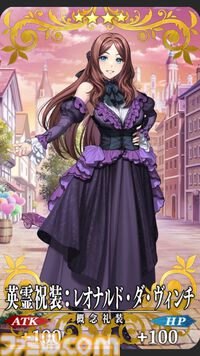 【FGO】10周年配布礼装“英霊祝装”一覧。今年は113枚から10枚を交換可能