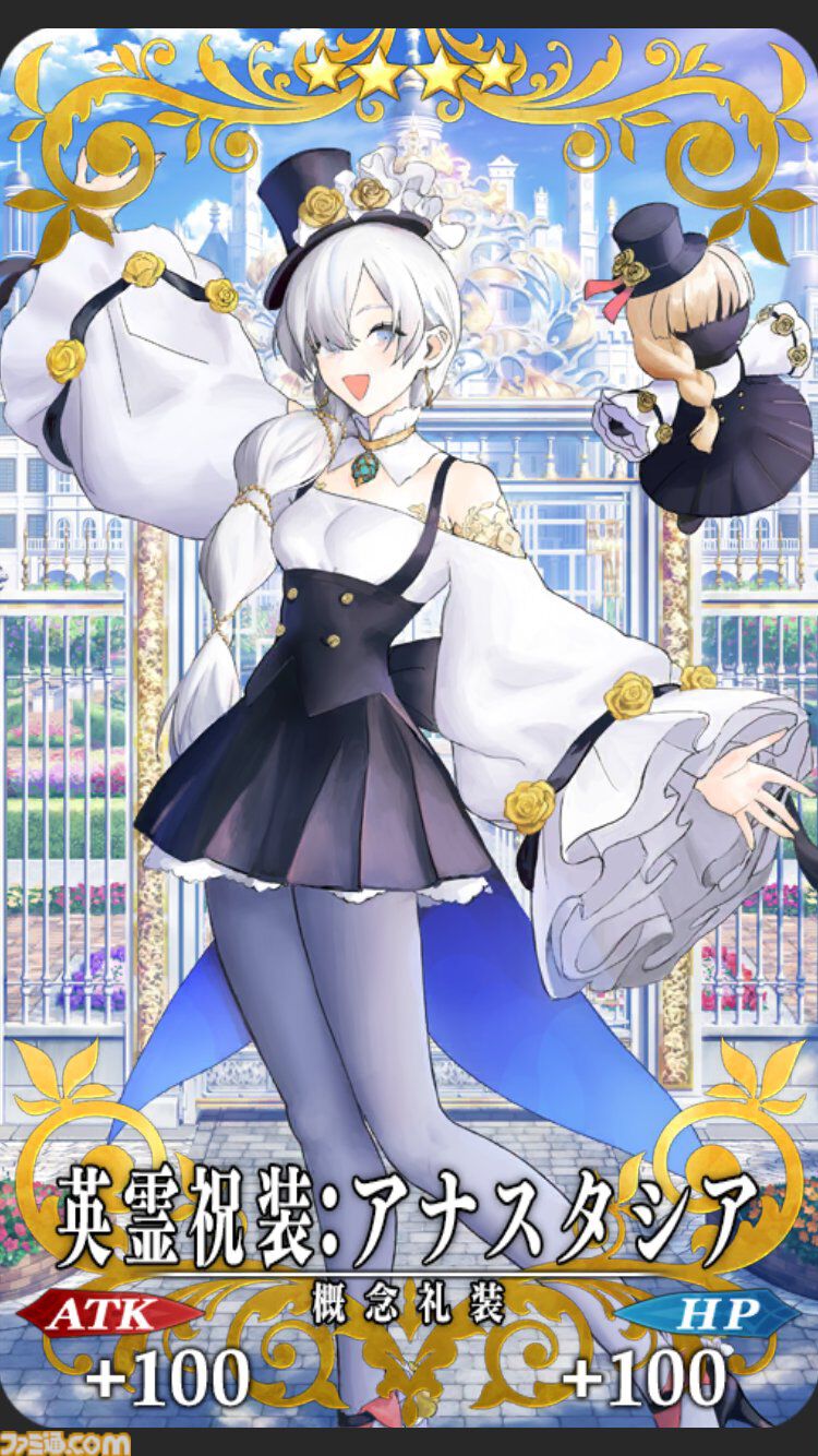 PSA10 ロイヤル・アイシング　フェイタル アルトリアオルタ　概念礼装 ロイヤル・アイシング セット - メルカリ