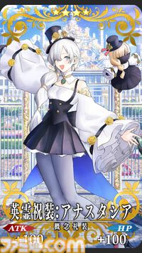 【FGO】10周年配布礼装“英霊祝装”一覧。今年は113枚から10枚を交換可能