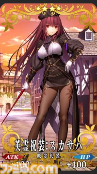 【FGO】10周年配布礼装“英霊祝装”一覧。今年は113枚から10枚を交換可能