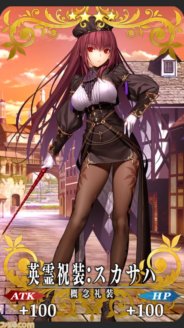 【FGO】10周年配布礼装“英霊祝装”一覧。今年は113枚から10枚を交換可能