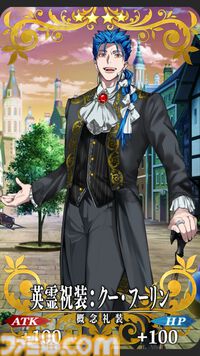 【FGO】10周年配布礼装“英霊祝装”一覧。今年は113枚から10枚を交換可能