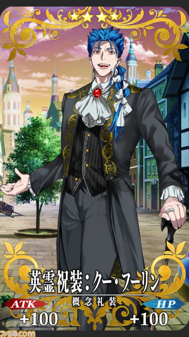 【FGO】10周年配布礼装“英霊祝装”一覧。今年は113枚から10枚を交換可能