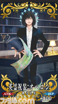 【FGO】10周年配布礼装“英霊祝装”一覧。今年は113枚から10枚を交換可能