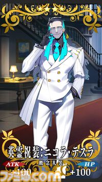 【FGO】10周年配布礼装“英霊祝装”一覧。今年は113枚から10枚を交換可能