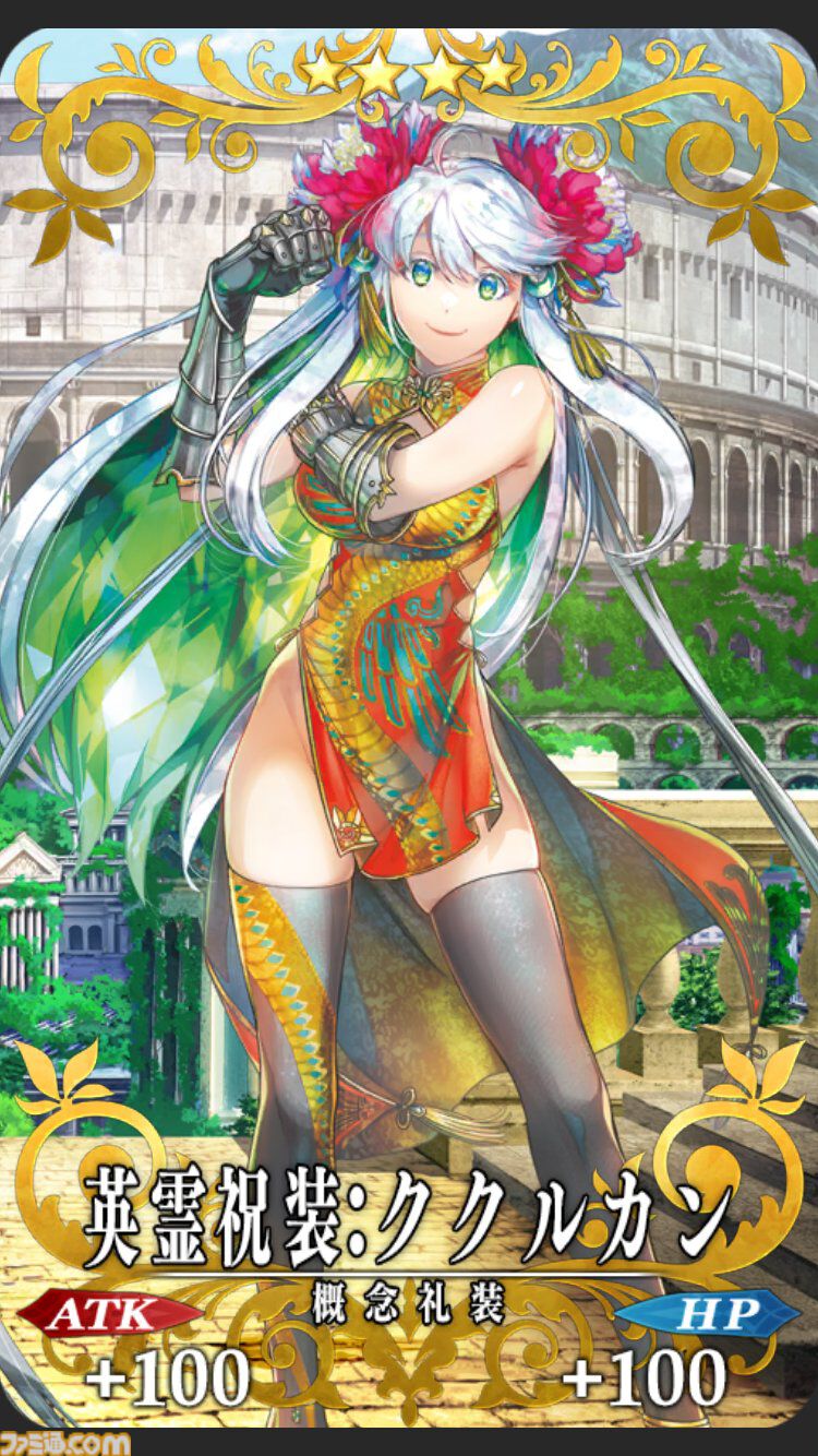【FGO】10周年配布礼装“英霊祝装”一覧。今年は113枚から10枚を交換可能