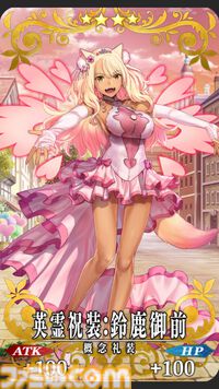 【FGO】10周年配布礼装“英霊祝装”一覧。今年は113枚から10枚を交換可能