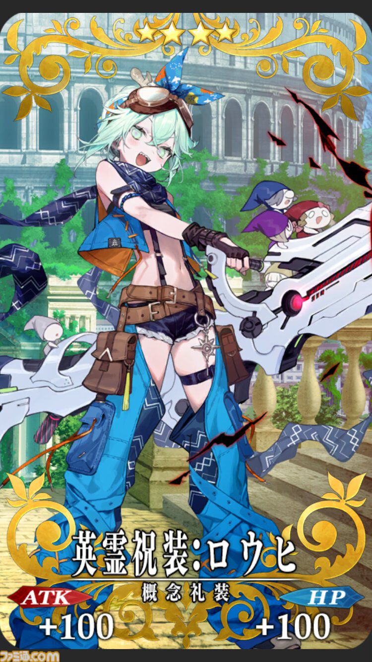 【FGO】10周年配布礼装“英霊祝装”一覧。今年は113枚から10枚を交換可能