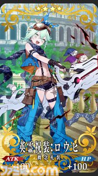 【FGO】10周年配布礼装“英霊祝装”一覧。今年は113枚から10枚を交換可能