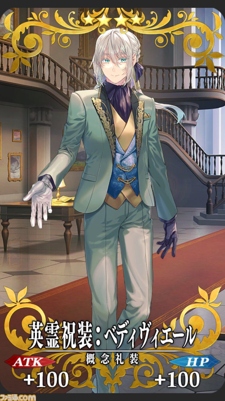 FGO】10周年配布礼装“英霊祝装”一覧。今年は113枚から10枚を交換可能