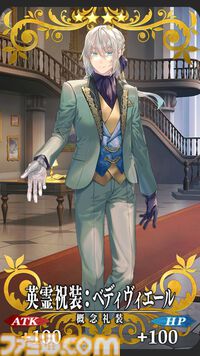 【FGO】10周年配布礼装“英霊祝装”一覧。今年は113枚から10枚を交換可能