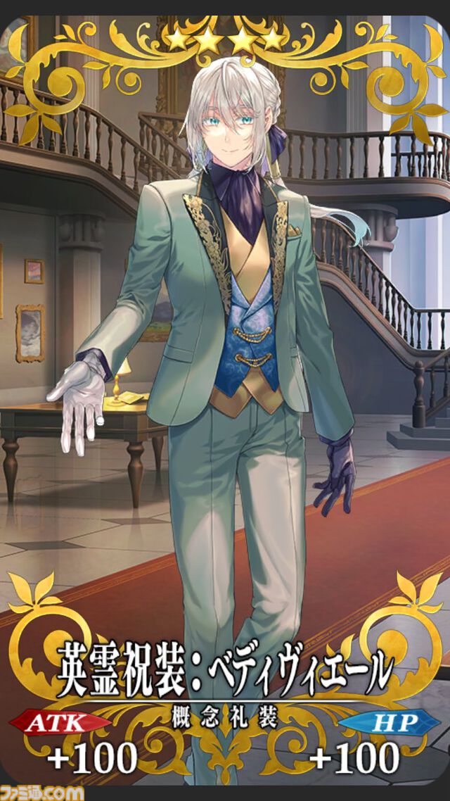【FGO】10周年配布礼装“英霊祝装”一覧。今年は113枚から10枚を交換可能