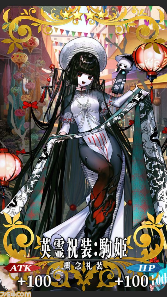 【FGO】10周年配布礼装“英霊祝装”一覧。今年は113枚から10枚を交換可能
