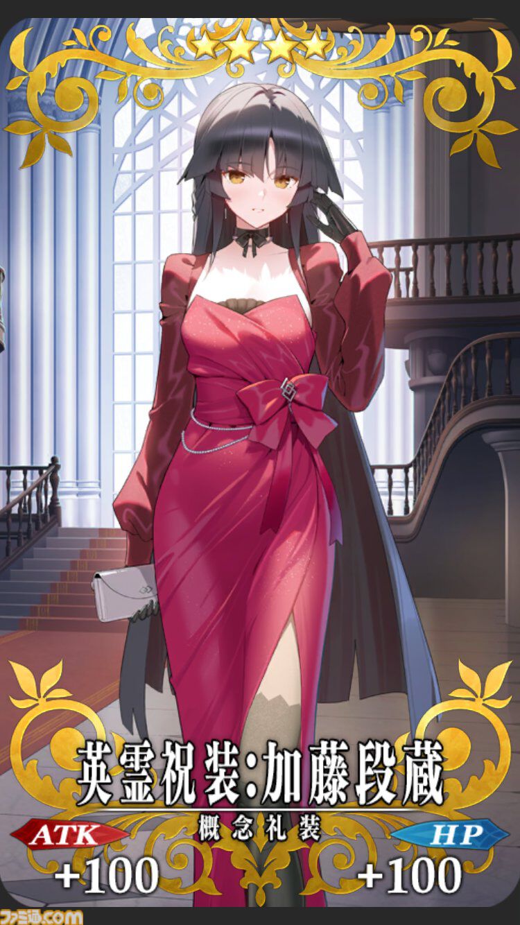 【FGO】10周年配布礼装“英霊祝装”一覧。今年は113枚から10枚を交換可能