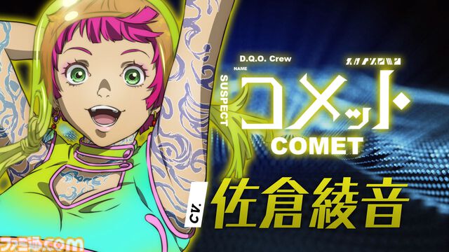 アニメ『グノーシア』しげみち（関智一）、ステラ（早見沙織）、オトメ（花澤香菜）など追加の声優情報が解禁。ククルシカはCV無し