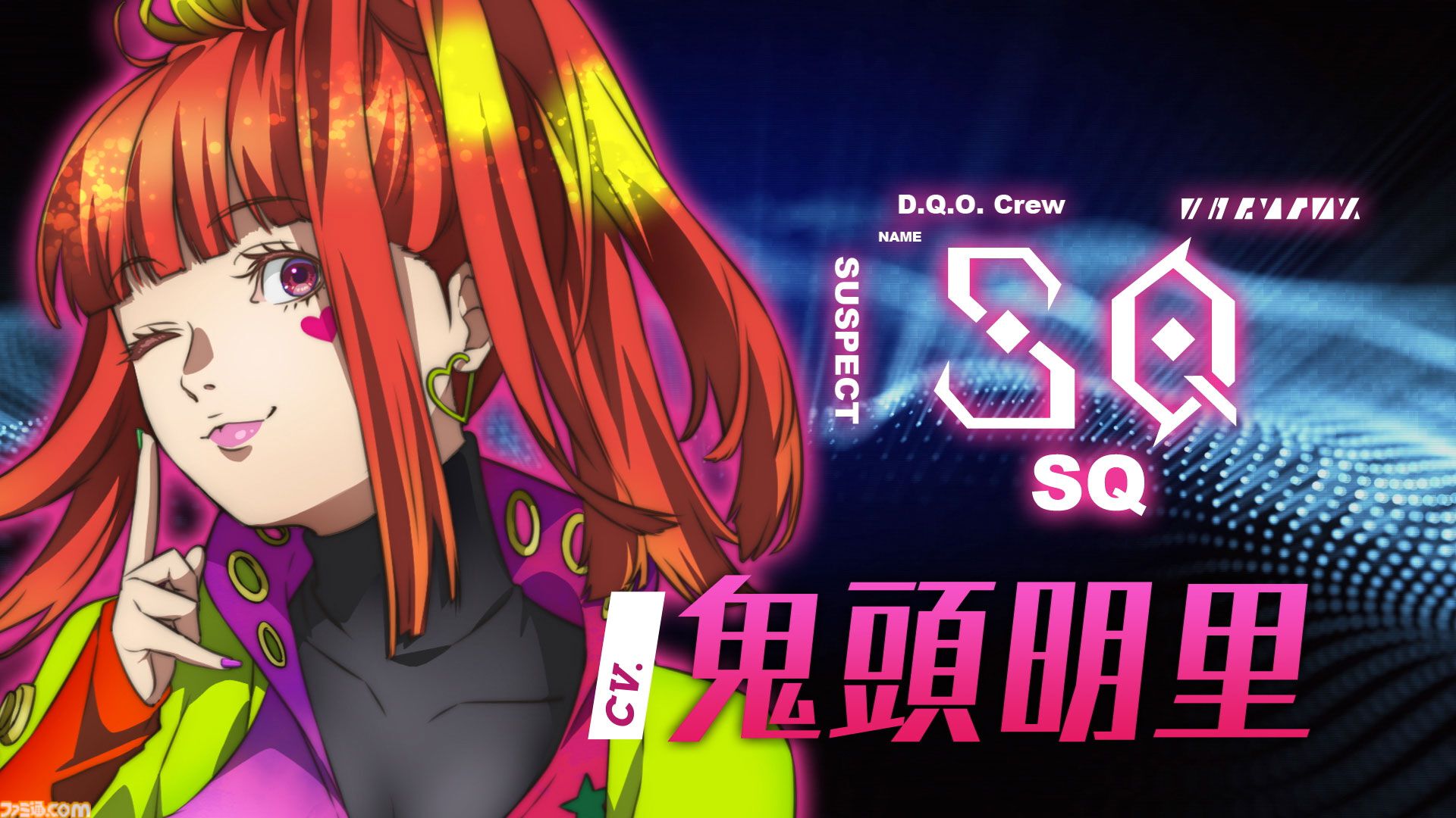 アニメ『グノーシア』しげみち（関智一）、ステラ（早見沙織）、オトメ（花澤香菜）など追加の声優情報が解禁。ククルシカはCV無し