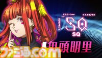 アニメ『グノーシア』しげみち（関智一）、ステラ（早見沙織）、オトメ（花澤香菜）など追加の声優情報が解禁。ククルシカはCV無し