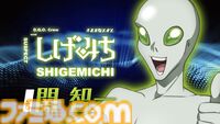 アニメ『グノーシア』しげみち（関智一）、ステラ（早見沙織）、オトメ（花澤香菜）など追加の声優情報が解禁。ククルシカはCV無し