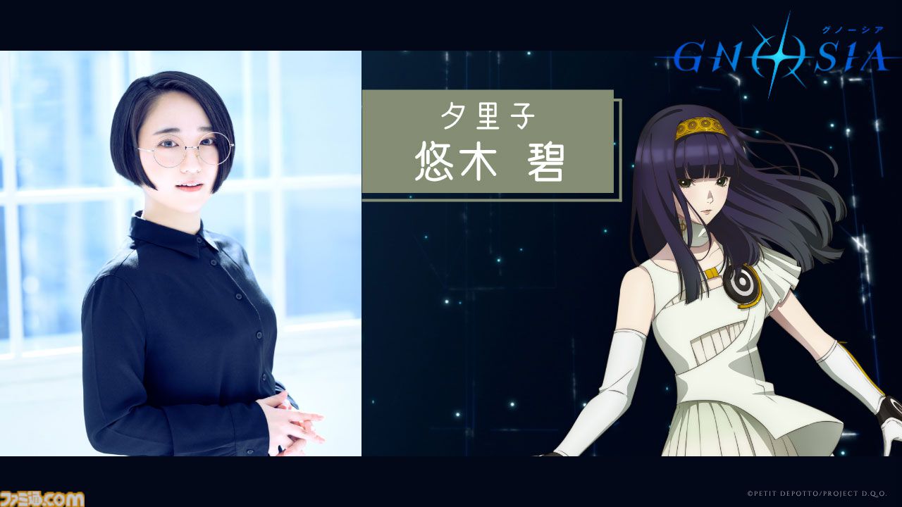アニメ『グノーシア』しげみち（関智一）、ステラ（早見沙織）、オトメ（花澤香菜）など追加の声優情報が解禁。ククルシカはCV無し