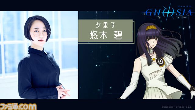 アニメ『グノーシア』しげみち（関智一）、ステラ（早見沙織）、オトメ（花澤香菜）など追加の声優情報が解禁。ククルシカはCV無し