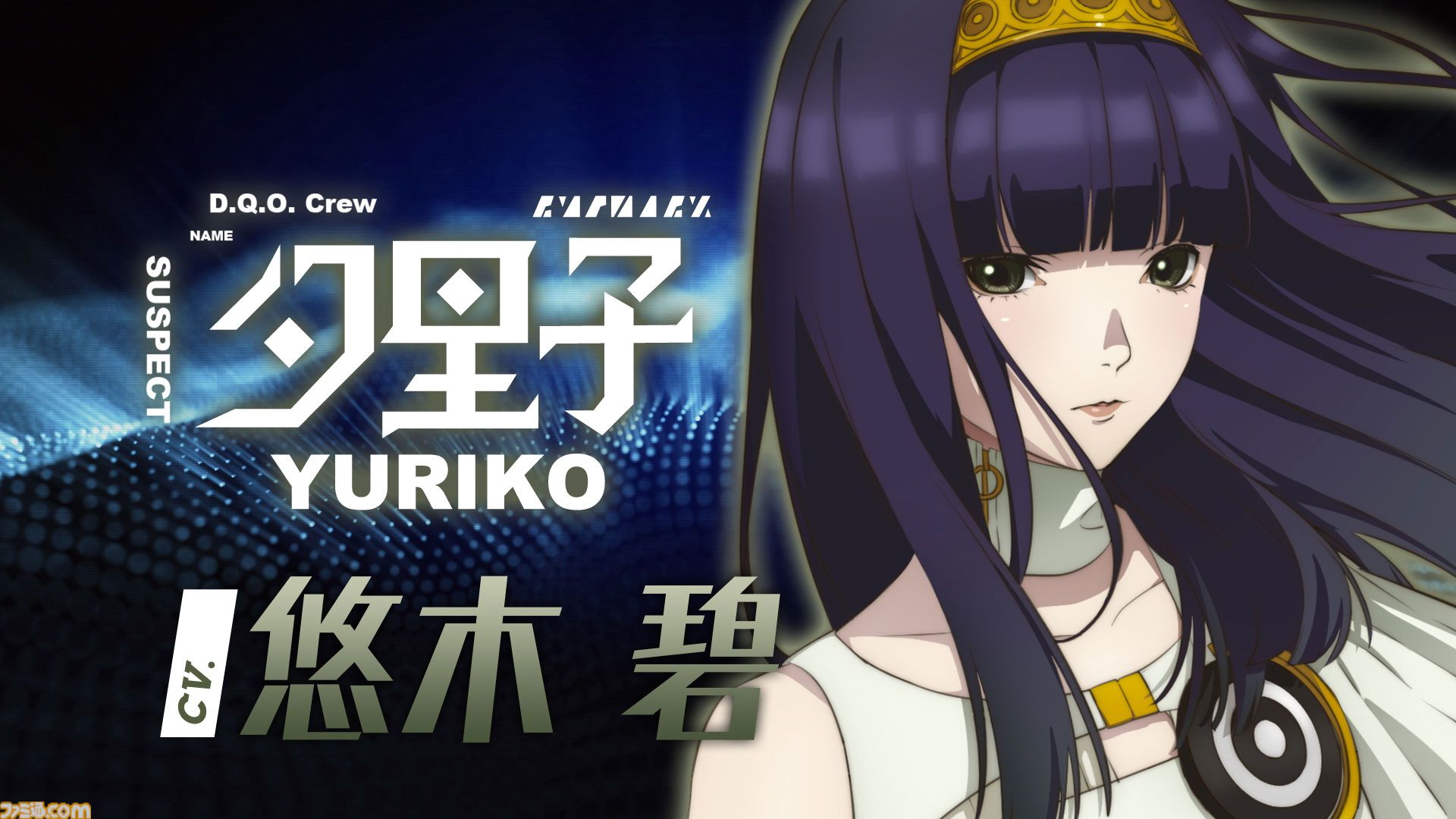 アニメ『グノーシア』しげみち（関智一）、ステラ（早見沙織）、オトメ（花澤香菜）など追加の声優情報が解禁。ククルシカはCV無し