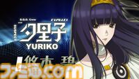 アニメ『グノーシア』しげみち（関智一）、ステラ（早見沙織）、オトメ（花澤香菜）など追加の声優情報が解禁。ククルシカはCV無し