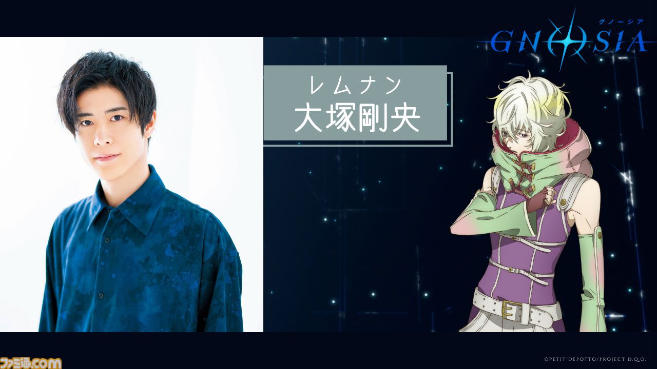 アニメ『グノーシア』しげみち（関智一）、ステラ（早見沙織）、オトメ（花澤香菜）など追加の声優情報が解禁。ククルシカはCV無し