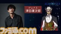 アニメ『グノーシア』しげみち（関智一）、ステラ（早見沙織）、オトメ（花澤香菜）など追加の声優情報が解禁。ククルシカはCV無し