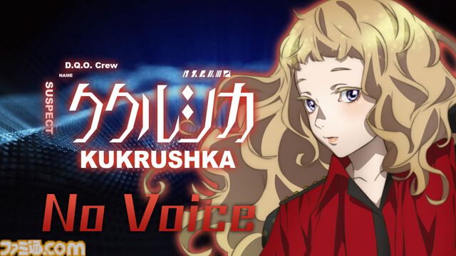 アニメ『グノーシア』しげみち（関智一）、ステラ（早見沙織）、オトメ（花澤香菜）など追加の声優情報が解禁。ククルシカはCV無し